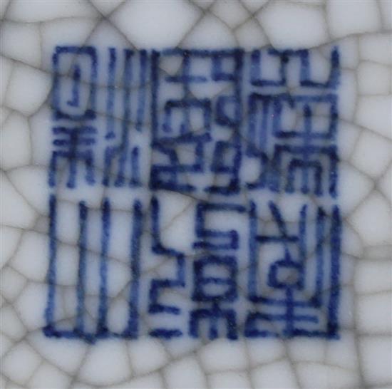 A Chinese crackleglaze arrow vase, Hu, 30cm